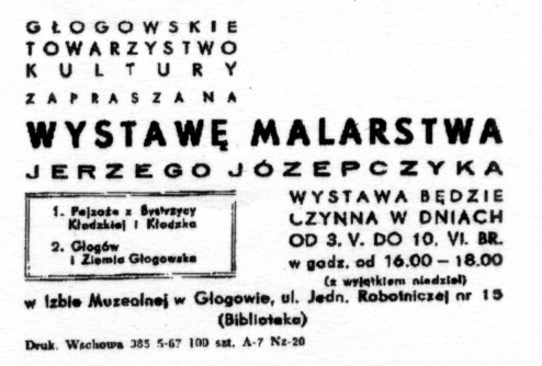 Grafika:Izba muzealna.jpg