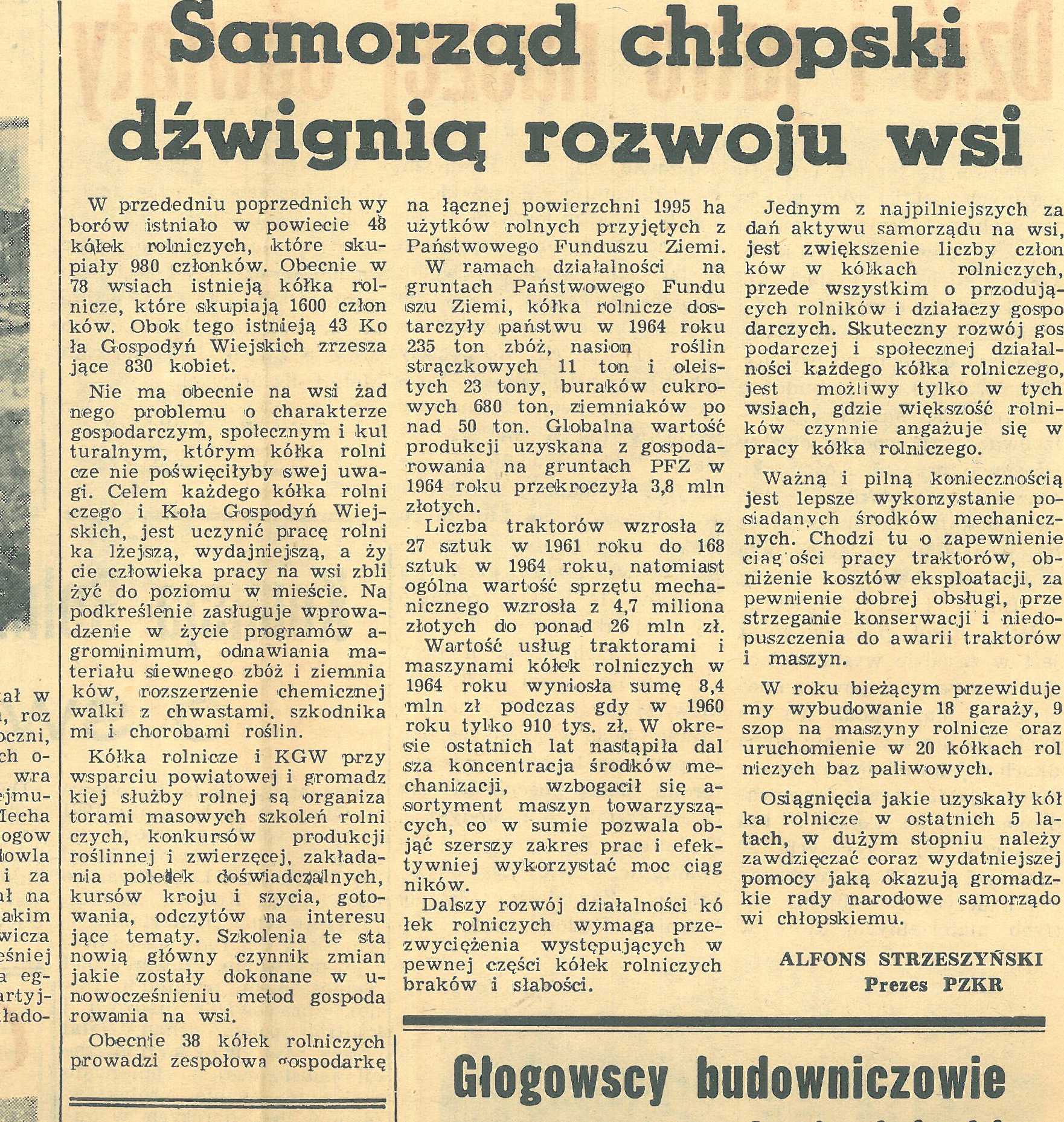 "Jednodni&oacute;wki" #3 - Rolnictwo w Głogowie po II Wojnie Światowej - zdjęcie 1